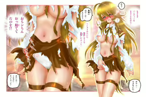 Page 133 of Virginal MALIA ~Saihenshuuban~ - preview thumbnail