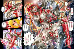 Page 114 of Bitou Megami Elsex ~Bishoujo Robo Hakai Ryoujoku~ - preview thumbnail