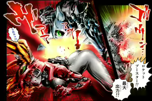 Page 121 of Bitou Megami Elsex ~Bishoujo Robo Hakai Ryoujoku~ - preview thumbnail