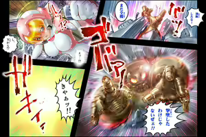 Page 15 of Bitou Megami Elsex ~Bishoujo Robo Hakai Ryoujoku~ - preview thumbnail