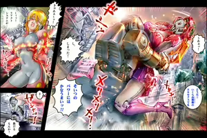 Page 16 of Bitou Megami Elsex ~Bishoujo Robo Hakai Ryoujoku~ - preview thumbnail