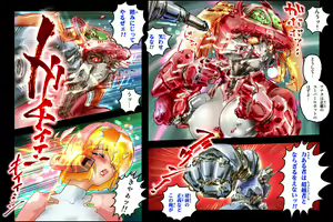 Page 25 of Bitou Megami Elsex ~Bishoujo Robo Hakai Ryoujoku~ - preview thumbnail
