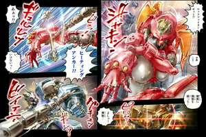 Page 29 of Bitou Megami Elsex ~Bishoujo Robo Hakai Ryoujoku~ - preview thumbnail