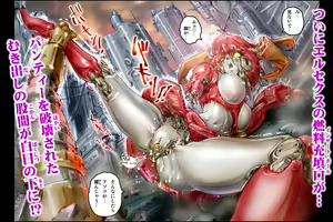 Page 37 of Bitou Megami Elsex ~Bishoujo Robo Hakai Ryoujoku~ - preview thumbnail