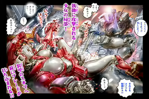 Page 53 of Bitou Megami Elsex ~Bishoujo Robo Hakai Ryoujoku~ - preview thumbnail