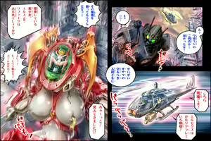Page 62 of Bitou Megami Elsex ~Bishoujo Robo Hakai Ryoujoku~ - preview thumbnail