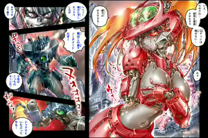 Page 67 of Bitou Megami Elsex ~Bishoujo Robo Hakai Ryoujoku~ - preview thumbnail
