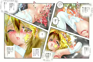 Page 110 of Virginal Mimu Purinna - preview thumbnail