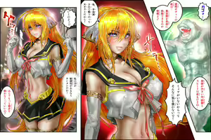 Page 12 of Virginal LoveA ECSTASY 2 Junketsu Senshi Nenneki Chuunyuu - preview thumbnail