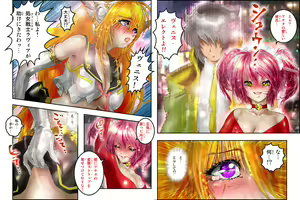 Page 124 of Virginal LoveA ECSTASY 2 Junketsu Senshi Nenneki Chuunyuu - preview thumbnail