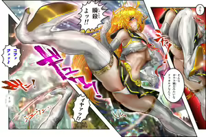 Page 13 of Virginal LoveA ECSTASY 2 Junketsu Senshi Nenneki Chuunyuu - preview thumbnail