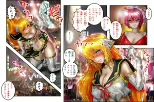 Page 15 of Virginal LoveA ECSTASY 2 Junketsu Senshi Nenneki Chuunyuu - preview thumbnail