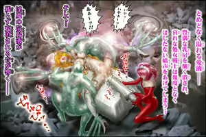 Page 89 of Virginal LoveA ECSTASY 2 Junketsu Senshi Nenneki Chuunyuu - preview thumbnail