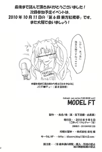 Page 42 of MODEL FT - preview thumbnail