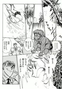 Page 131 of Nano Sector - preview thumbnail