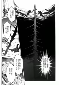 Page 135 of Nano Sector - preview thumbnail