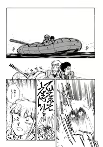 Page 145 of Nano Sector - preview thumbnail