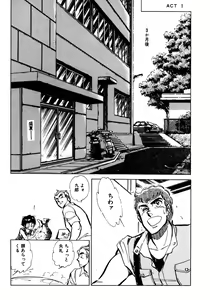 Page 154 of Nano Sector - preview thumbnail