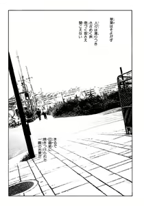 Page 16 of Nano Sector - preview thumbnail