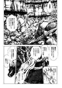 Page 165 of Nano Sector - preview thumbnail