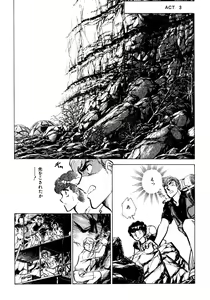 Page 168 of Nano Sector - preview thumbnail