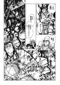 Page 169 of Nano Sector - preview thumbnail