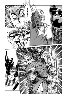 Page 177 of Nano Sector - preview thumbnail