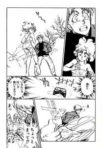 Page 24 of Nano Sector - preview thumbnail