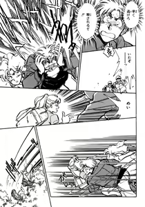 Page 28 of Nano Sector - preview thumbnail