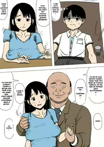 Page 5 of Hahaoya to senpai ga katte ni tsukiatte ita - preview thumbnail