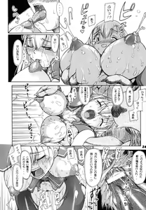 Page 23 of Kakugee Zanmai 6 - preview thumbnail