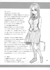 Page 22 of 28 Kaiten - Majime Bitch no Shiyou Hou. - preview thumbnail