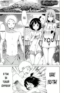 Lingua Franca!! Ch. 6 — hentai manga cover on Fhentai