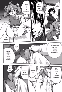 Page 25 of Mama no Nayamigoto - preview thumbnail