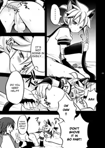 Page 8 of Matane. - preview thumbnail
