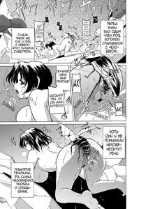Page 16 of Dungeon Travelers - Haruka no Himegoto 2 | Dungeon Travelers - Секрет Харуки 2 - preview thumbnail