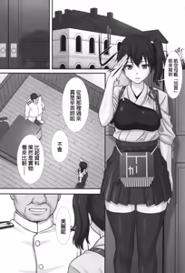 Page 2 of Ka - preview thumbnail