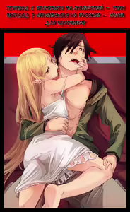 Page 27 of Pachimonogatari Part 0: Shinobu Monologue - preview thumbnail