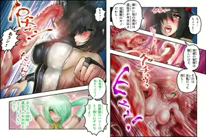 Page 19 of Virginal Melon & Cherry - preview thumbnail