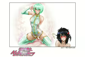Page 221 of Virginal Melon & Cherry - preview thumbnail
