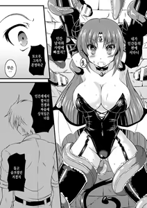 Page 48 of 2D Comic Magazine Shokushu Kantsuu ni Mimodaeru Heroine-tachi Vol. 1 - preview thumbnail