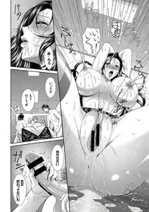Page 120 of COMIC Europa Vol. 10 - preview thumbnail