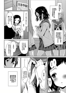 Page 26 of COMIC Europa Vol. 10 - preview thumbnail