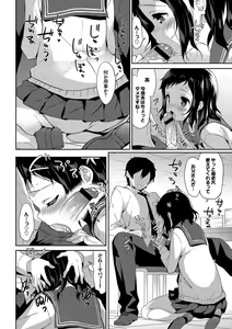 Page 36 of COMIC Europa Vol. 10 - preview thumbnail