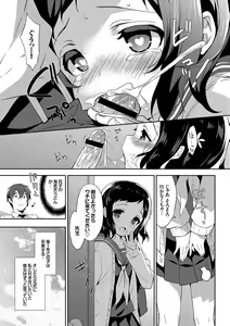 Page 37 of COMIC Europa Vol. 10 - preview thumbnail