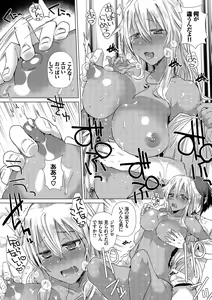 Page 55 of COMIC Europa Vol. 10 - preview thumbnail