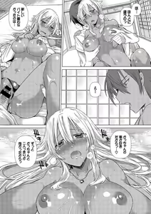 Page 56 of COMIC Europa Vol. 10 - preview thumbnail