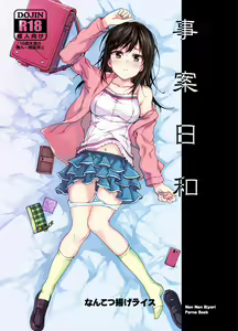 Jian Biyori - hentai manga cover image