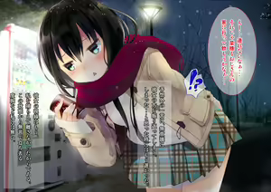 Page 12 of Yuki Furu Yoru ni JK to. - preview thumbnail