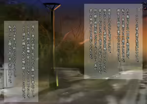 Page 126 of Yuki Furu Yoru ni JK to. - preview thumbnail